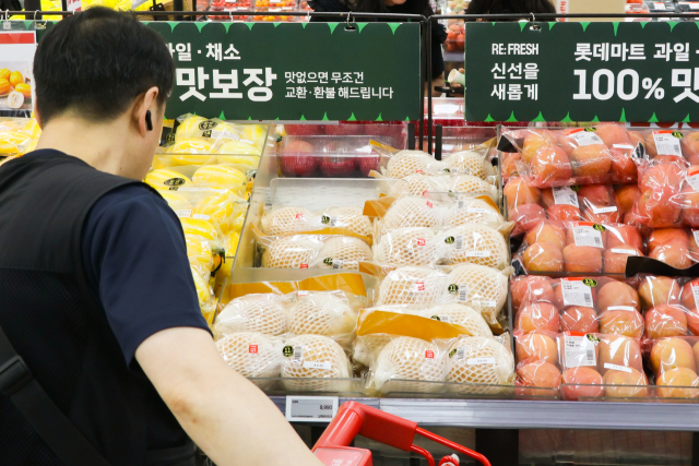 지난달 13일 서울 시내 대형마트에 과일 판매대 모습. 연합뉴스