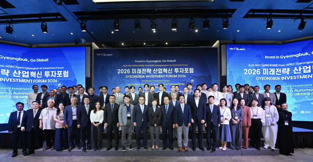 31일 앰배서더 서울 풀만 호텔에서 열린 2026 미래전략 산업혁신 투자포럼이 열린 가운데 첫날 행사에 참석한 국내외 기업과 투자기관 관계자, 산업 전문가 등이 함께 기념촬영을 했다. 경북도 제공