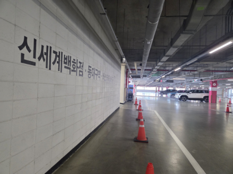 '개점 10주년' 대구 신세계, 매장 개편 이어 주차장 증축 추진