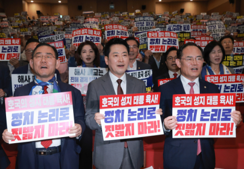 국힘 