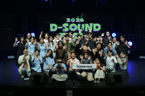 지역 밴드 쏘노로스, '2026 디 사운드 페스타' 올해의 뮤지션 선정