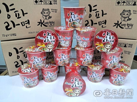  합천 양파 컵라면, 유튜브 뜨자마자 '동났다'