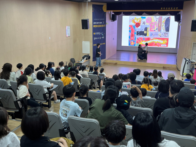 영주선비도서관, 9월 독서의 달 맞아 문화행사 '풍성'