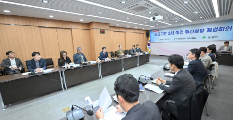 2차 공공기관 이전 '대구가 최적지'…산업 맞춤형 34개 기관 유치전
