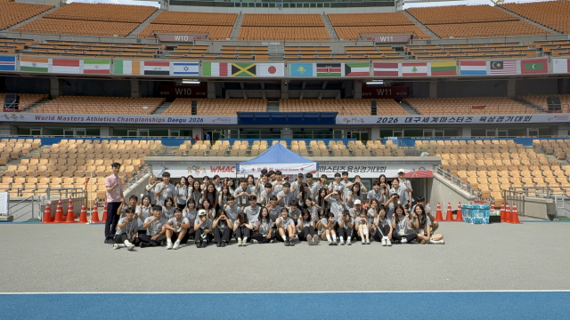 2026대구세계마스터즈육상대회 경기운영요원으로 참여한 대구교대 학생들. 2026대구세계마스터즈육상대회 조직위원회 제공