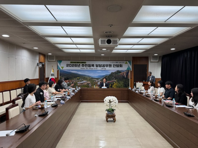 봉화군은 지난달 28일 군청 소회의실에서 지역 읍·면 민원 창구 담당 공무원들이 참석한 가운데 간담회를 열었다. 봉화군 제공