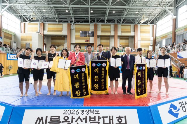 2026경상북도씨름왕선발대회 여자부 1~3위들의 모습. 경상북도체육회 제공