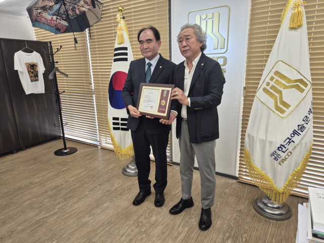 의성예술문화단체총연합회 공식 출범…지역 문화예술 새 도약 