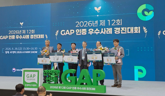 지난달 28일 양재AT센터에서 열린 