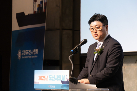 항만 안전 최전선 도선사 역할 조명…제5회 도선사의 날 기념식