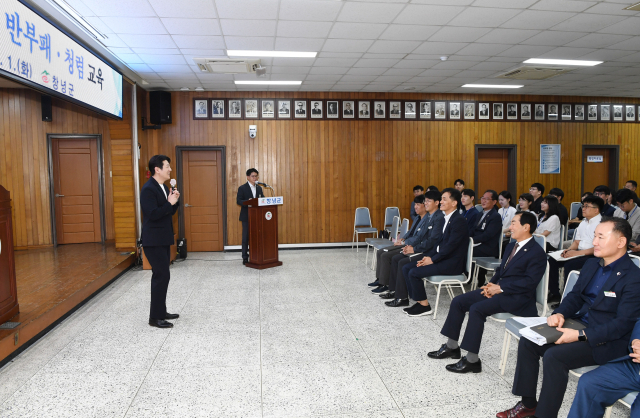 2026년 반부패·청렴 교육 모습. 창녕군 제공