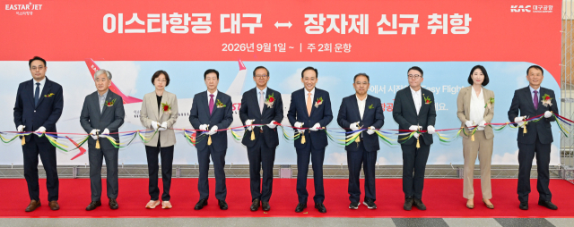 이스타항공은 1일 대구공항 국제선 여객청사에서 대구~장가계 노선 첫 운항을 기념하는 취항식을 열었다. 대구시 제공