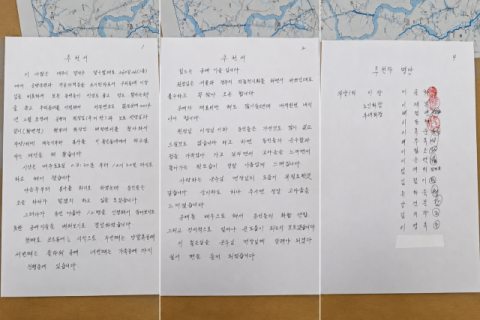 대가 없는 진심에 온 동네가 감동했다