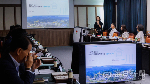 합천군은 2031년까지 공급을 추진하는 청년 주거공간 270호 공급을 목표로 제시했다. 합천군 제공
