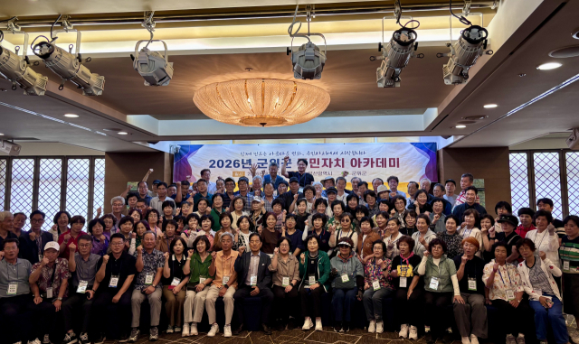 대구 군위군 주민자치위원연합회는 지난달 31일 부산에서 8개 읍면 자치위원 130여명이 참석한 가운데 