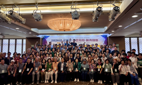'주민 힘으로 더 큰 변화를