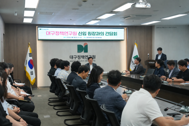 문홍성 신임 대구정책연구원장이 직원들과 간담회를 진행하고 있는 모습. 대구정책연구원 제공