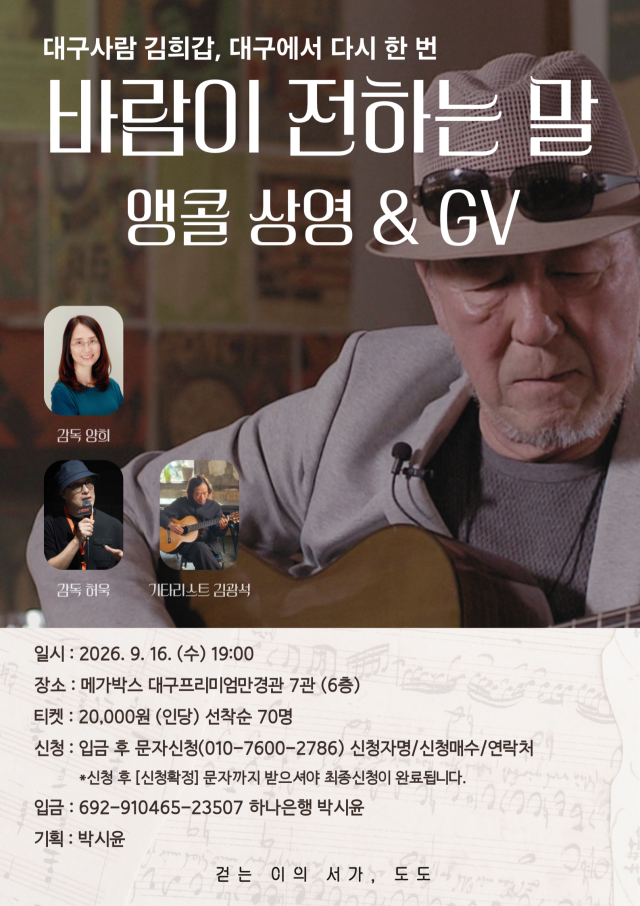 다큐멘터리 영화 