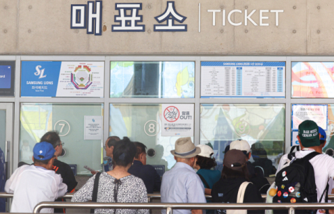 대구경찰, 프로야구 '온라인 암표' 4천500만원 부정 수익, 30대 판매상 검거