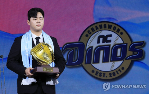 '軍 동원훈련 불참'…NC 포수 김형준, 벌금 70만원 약식기소