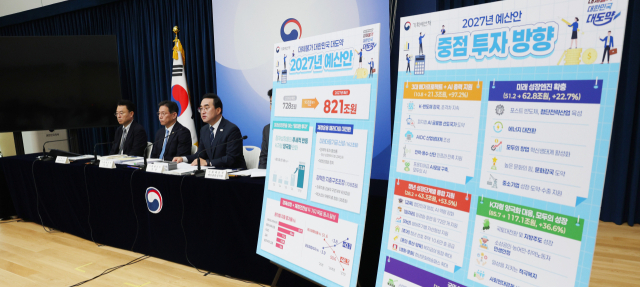 나랏빚 내년 1500조 돌파…821조 슈퍼예산, 뒷감당 되겠나