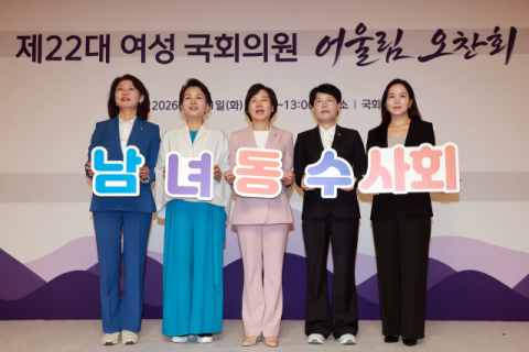 저는 남녀동수사회 반대합니다 [가스인라이팅]