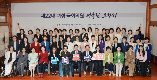 조정식 국회의장과 남인순·박덕흠 국회부의장이 1일 국회 사랑재에서 열린 제22대 여성 국회의원 어울림 오찬회에서 기념 촬영하고 있다. 연합뉴스