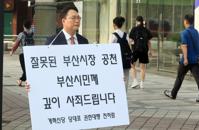 천하람, '피습 자작극' 현장서 고개 숙였다…