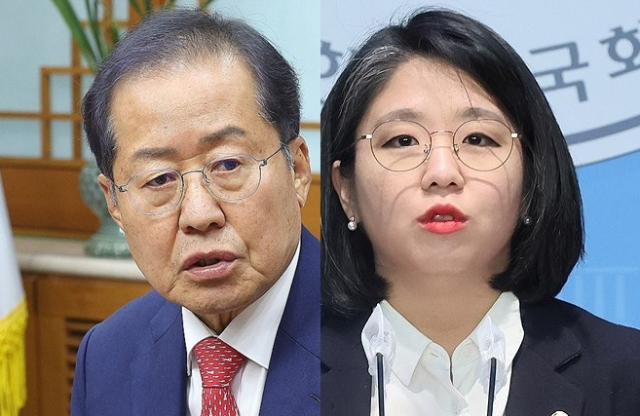 홍준표, 용혜인 향해 