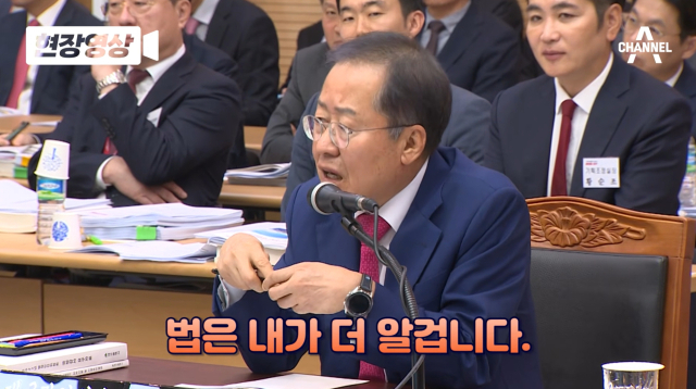 채널A 유튜브