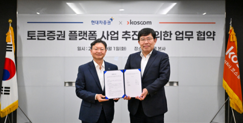 [여의도단신] 코스콤·신한투자증권·LS증권