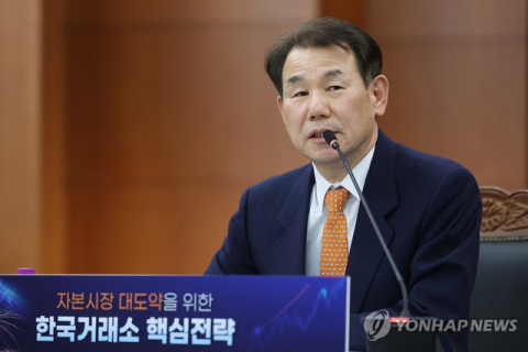 정은보 거래소 이사장, 美 최대 공적연기금 만나 K-증시 투자 확대 논의
