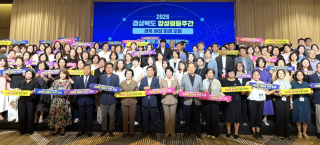 경북여성정책개발원은 지난 1일 