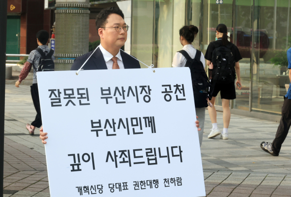 천하람, '피습 자작극' 현장서 