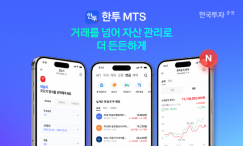 [여의도 단신]한국투자증권·신한자산운용·삼성자산운용