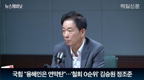 유영하 