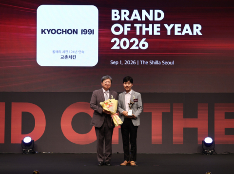 교촌치킨, '2026 올해의 브랜드 대상' 치킨 부문 24년 연속 1위
