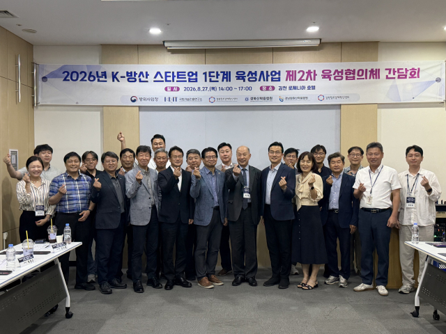 지난달 27일 