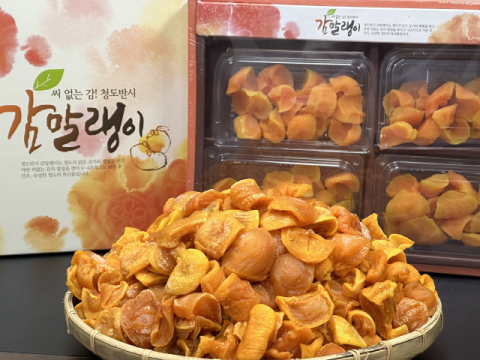 청도반시를 활용한 감말랭이, 아이스 홍시, 감와인, 감식초 등 다양
