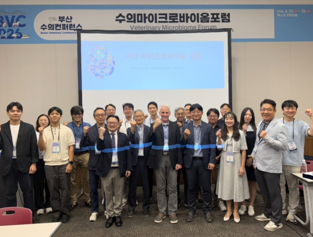 지난달 30일 부산 벡스코에서 출범한 