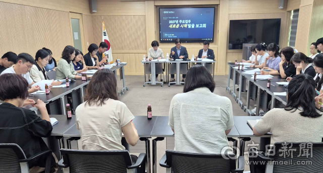 합천군보건소 관계자들이 지난 1일 보건소 대회의실에서 열린 