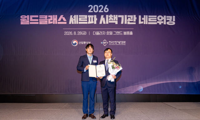 엘앤에프, '월드클래스 성과 우수기업' 선정…산업부 장관 표창