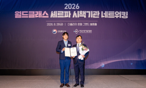 엘앤에프, '월드클래스 성과 우수기업' 선정…산업부 장관 표창