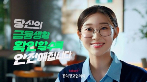 금융당국, AI 활용 투자사기 막는다…'안전한 금융생활' 캠페인 추진