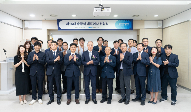 코레일관광개발이 2일 서울 용산구 본사에서 송광석 신임 대표이사 취임식을 갖고 본격적인 업무에 들어갔다고 밝혔다. 2026.9.2. 코레일관광개발 제공
