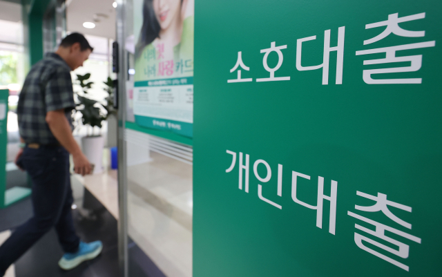 기업대출 부실화 빨간불… 은행 부실채권 8년 만에 최대