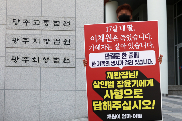 경찰청 차장으로 자리를 옮겨 경찰청장 직무대행을 맡게 된 김종철 경남경찰청장이 9월 2일 오전 경남 창원시 의창구 경남경찰청에서 이임식을 앞두고 취재진의 질문에 답하고 있다. 연합뉴스