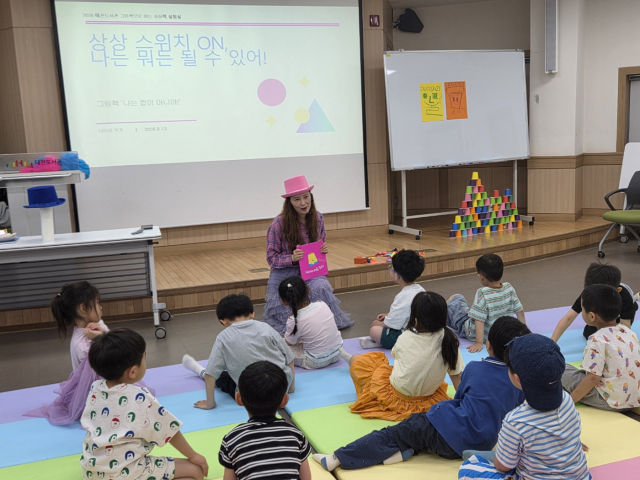 태전도서관, 지난 6월 그림책나들이 