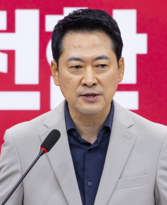 국힘 