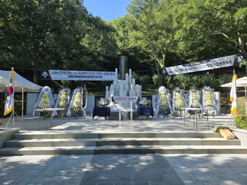 한국전쟁 포항지역 민간인 희생자 합동위령제 도음산서 엄수